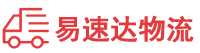 邵阳到米易县物流公司